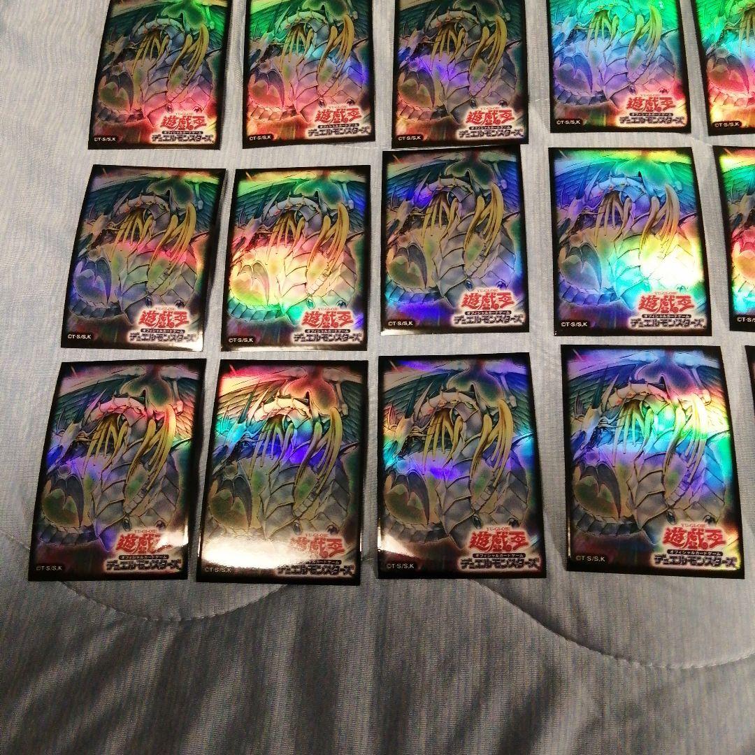 遊戯王 究極宝玉神レインボードラゴン絶版スリーブ　75枚セット