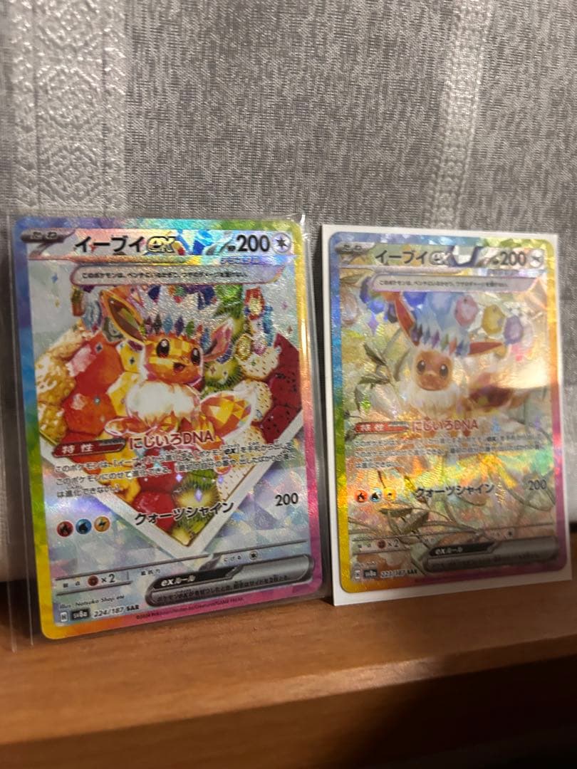 なおきさん専用　ポケモンカード セット psa10 GEM MT 10
