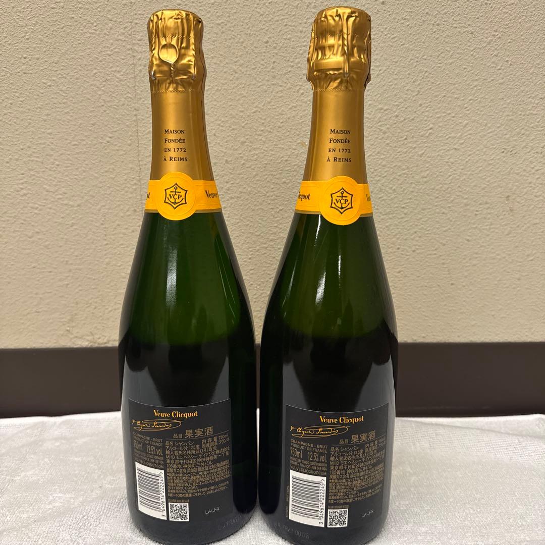 Veuve Clicquot ブリュット シャンパン 2本セット - メルカリ