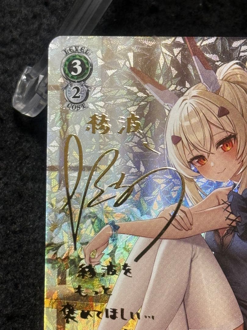 マグネットローダー付き】駆逐艦 綾波 sp