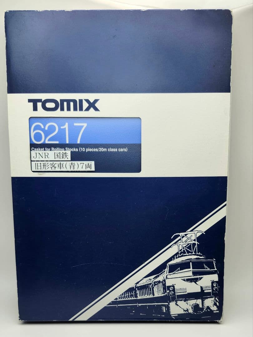 トミックス 9516 9517 スハフ45 スハ44 7両セット 美品