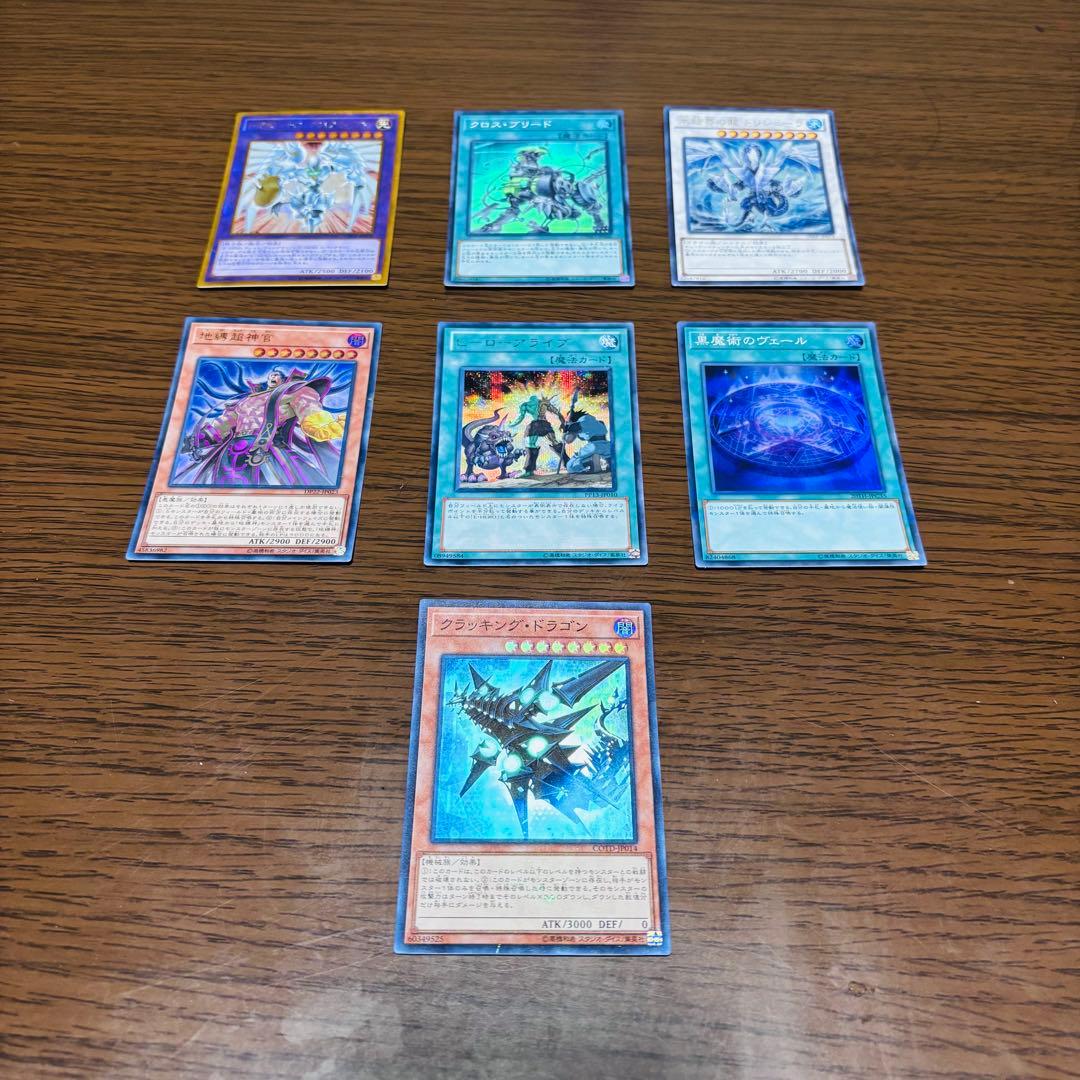遊戯王OCG トレーディングカードセット まとめ売り - メルカリ