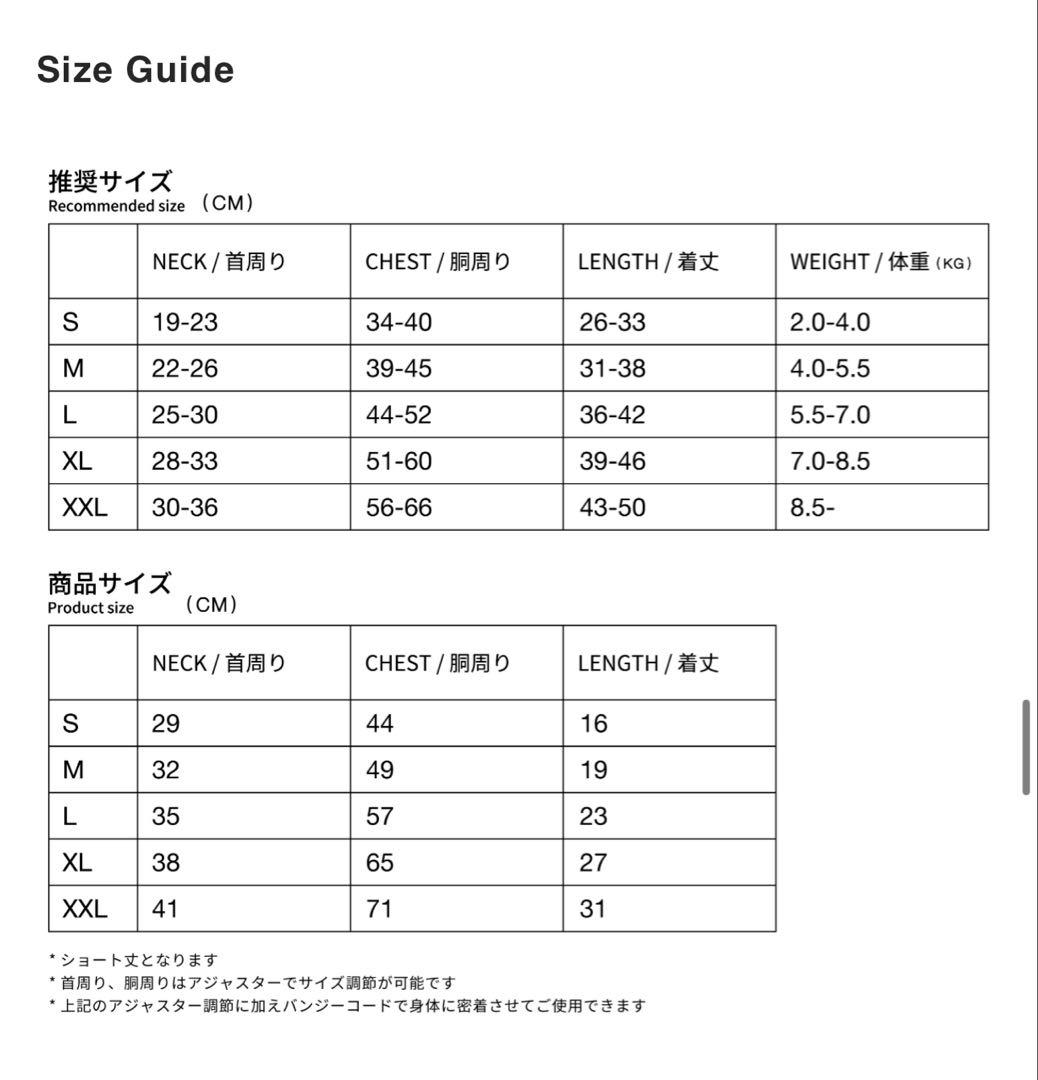 Howly FRAME-X ADV HARNESS - White Ssize Mサイズ白】 試着のみHowly