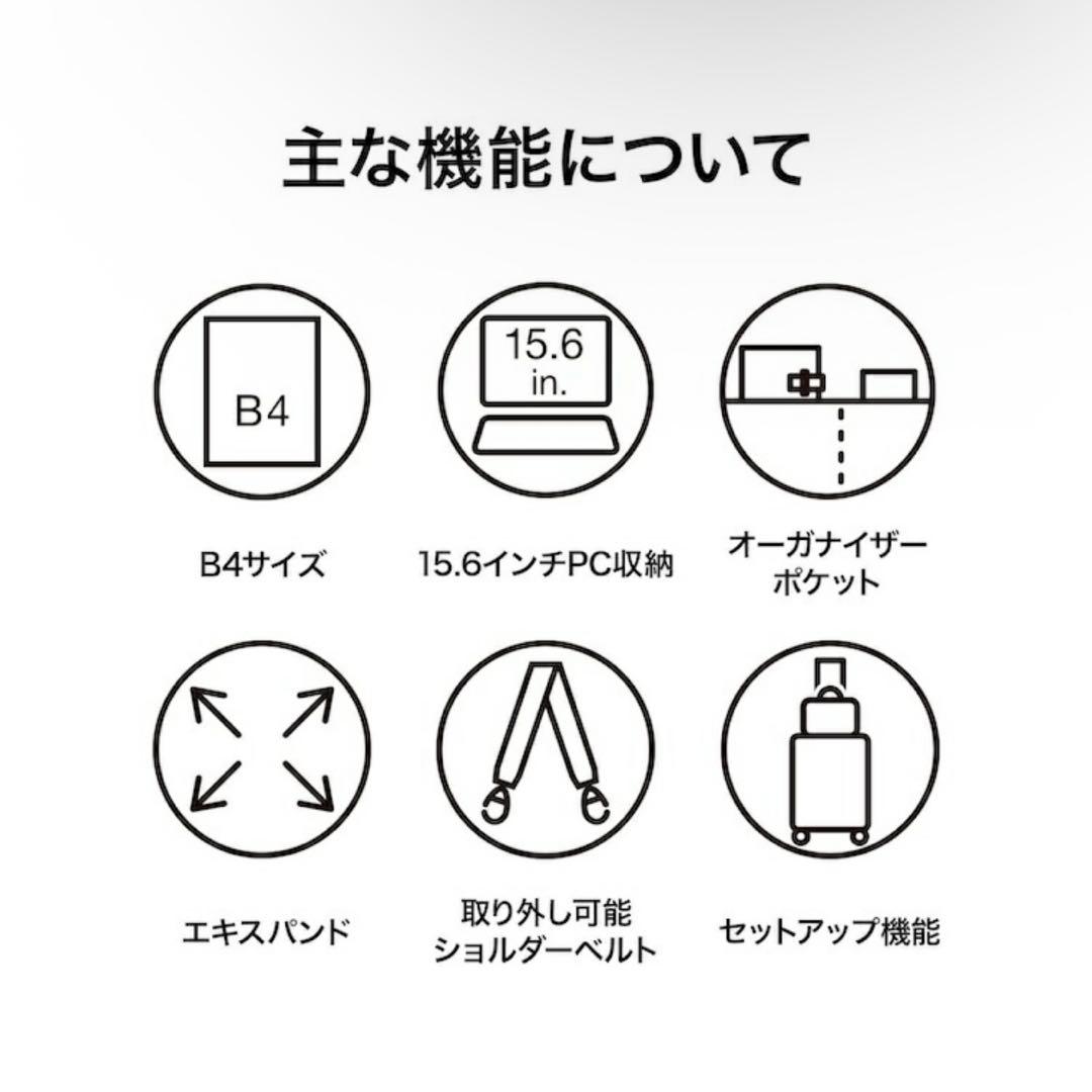 ビジネスバッグ ace エース 15.6インチ(定価22,000円)新品未使用