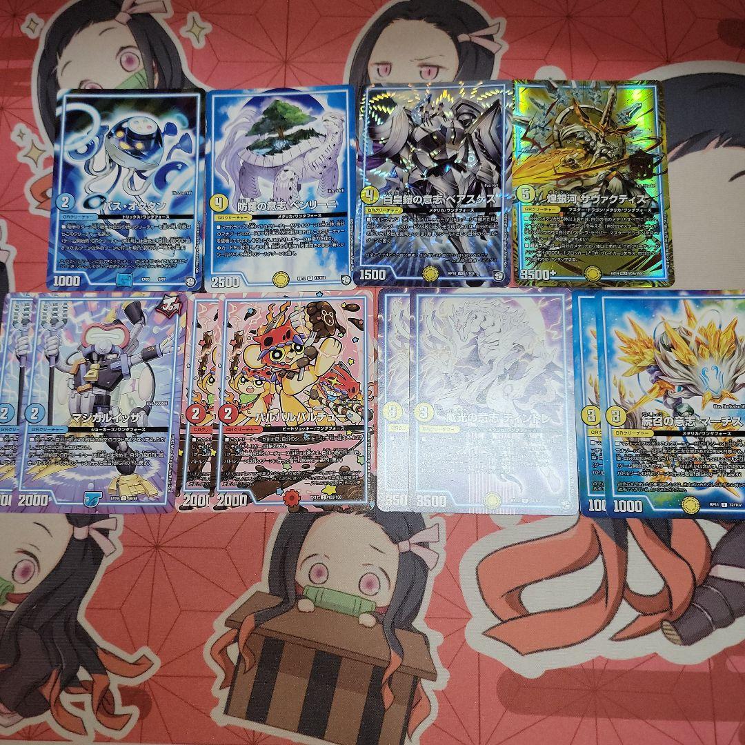 白零サバキ Z高レート デッキ販売 白零サバキz 裁き 白零サッヴァーク