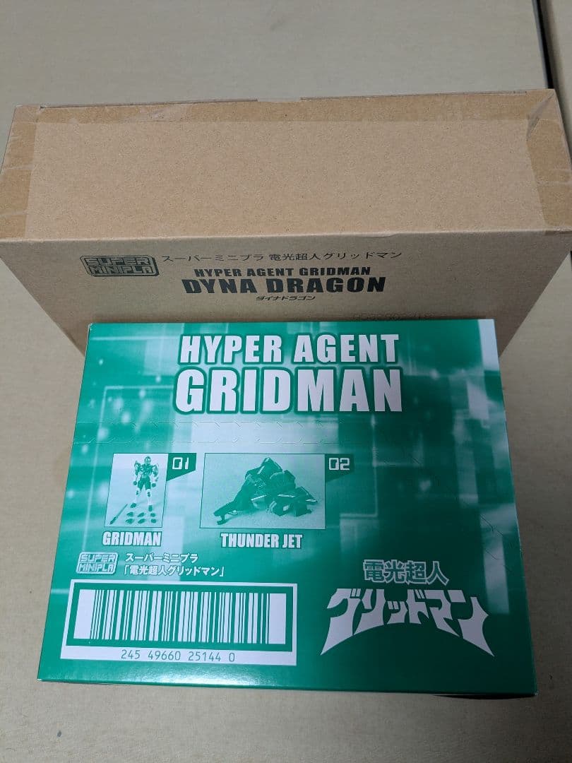 スーパーミニプラ 電光超人グリッドマン ＋ダイナドラゴン セット 新品未使用 電光超人グリッドマン」ダイナドラゴン＆グリッドマンシグマがスーパー