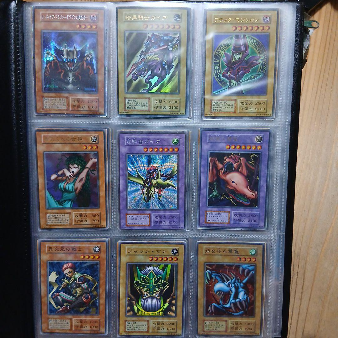 遊戯王 初期、2期ファイルまとめ売り スーパー以上約90枚