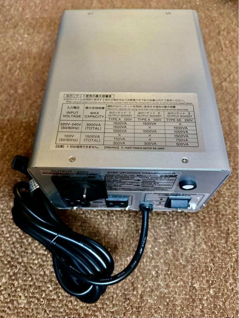 カシムラ TTS-119C 変圧器 100V/230V 3000W 大型トランス