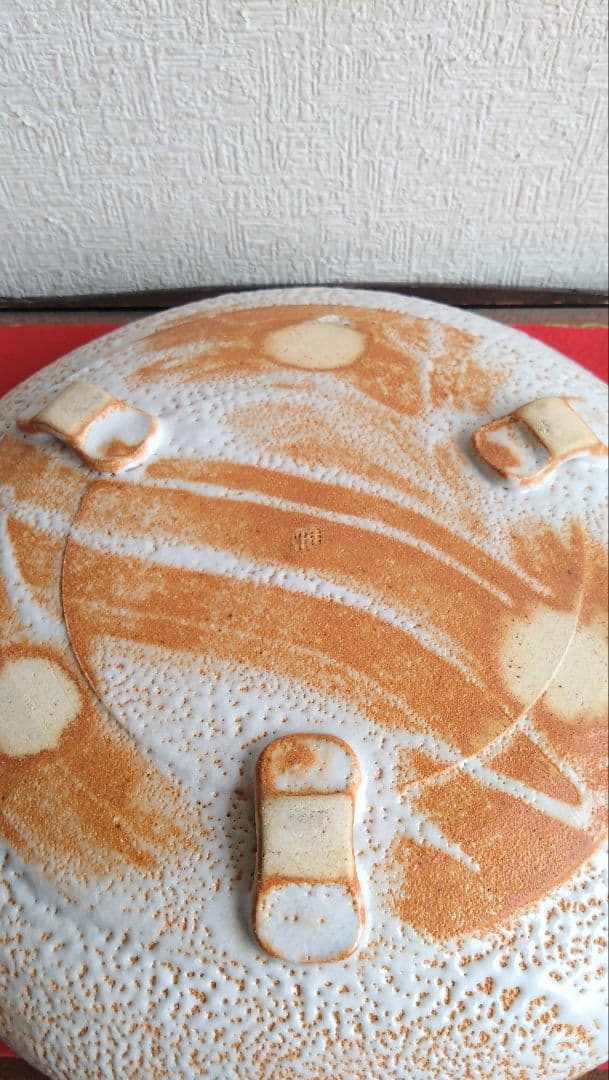 中島正雄 雅山窯 美濃焼 志野 大皿 皿 飾り皿