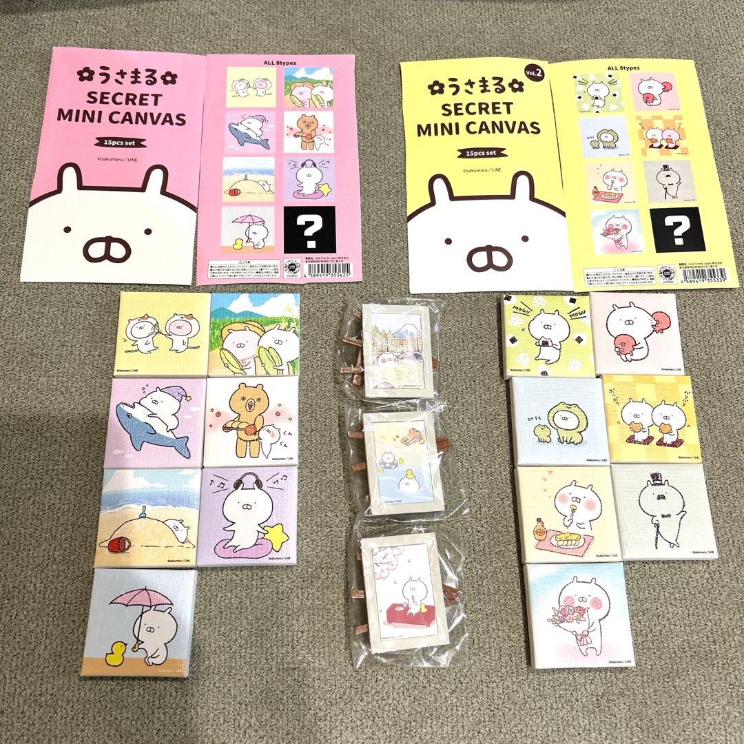 うさまる　ミニキャンバス　Vol.1＋Vol.2 ★おまけつき★