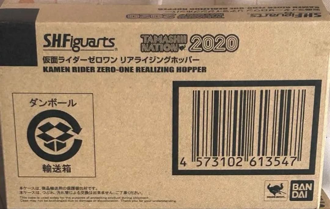 仮面ライダーフィギュアーツ まとめ売り 6体セット