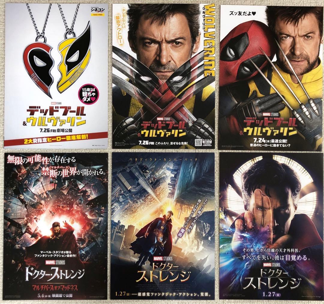 マーベル映画　人気シリーズ全作品70種チラシセット　映画フライヤー