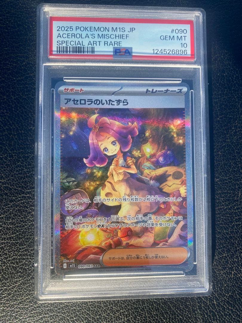 全108種コンプリート ゴジラ クロミウム カード アマダ キラ シール