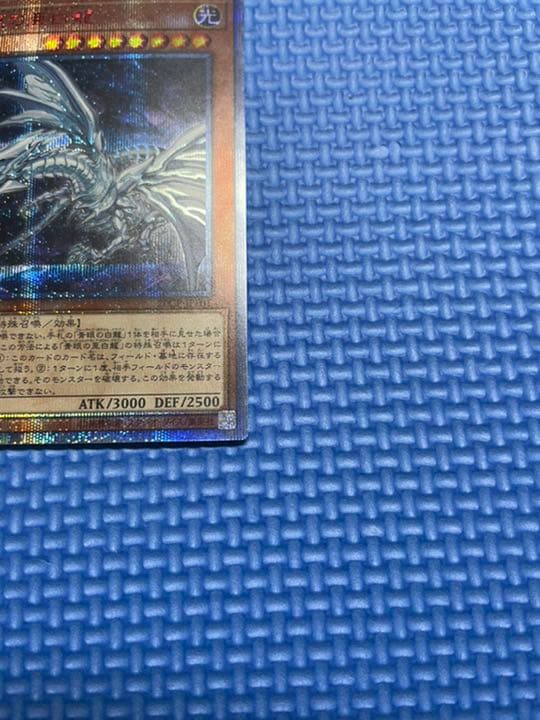 ☆PSA10 青眼の亜白龍 20thシークレットレア 五つ目ホログラム 楽天
