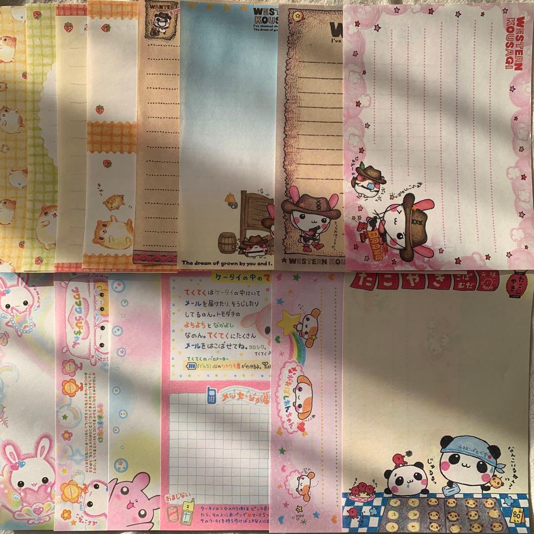 当時物 厳選 こぱむだ こうさぎ ハムスター バラメモ 平成レトロ メモ