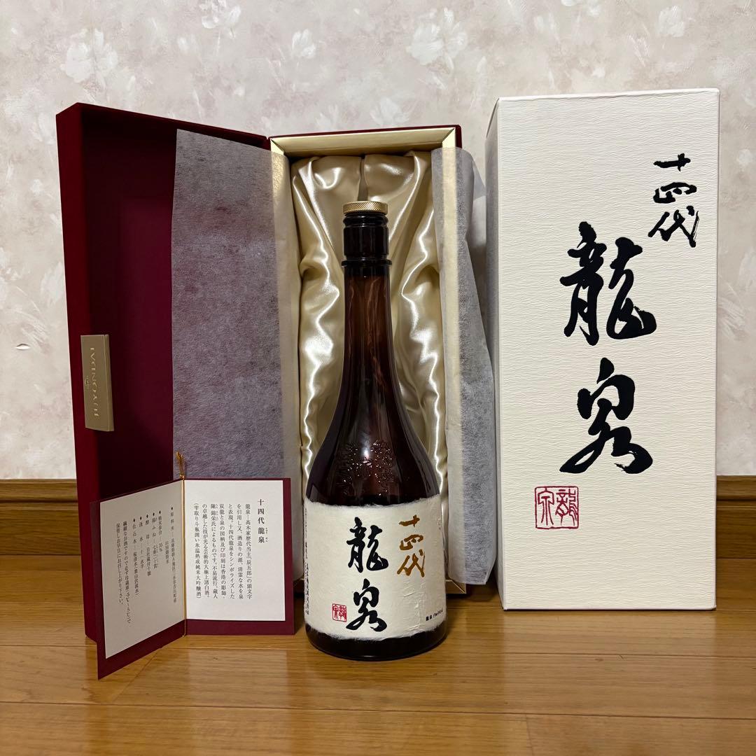 空瓶】十四代 龍泉 720ml 2025年 化粧箱、外箱付き 未洗浄品 - メルカリ