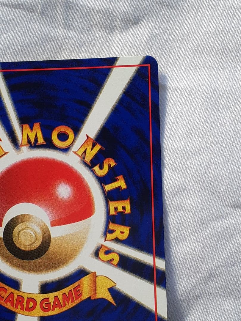 ポケモンカード旧裏 ピチュー金銀新世界へ 未使用、美品