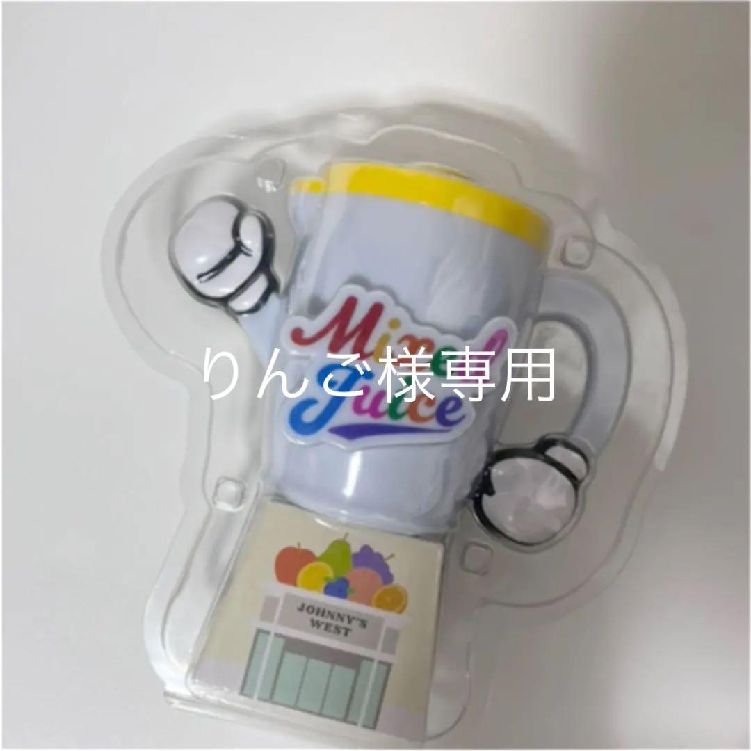 りんご様専用 ジャニーズWEST Mixed Juice ペンライト Mixed Juice