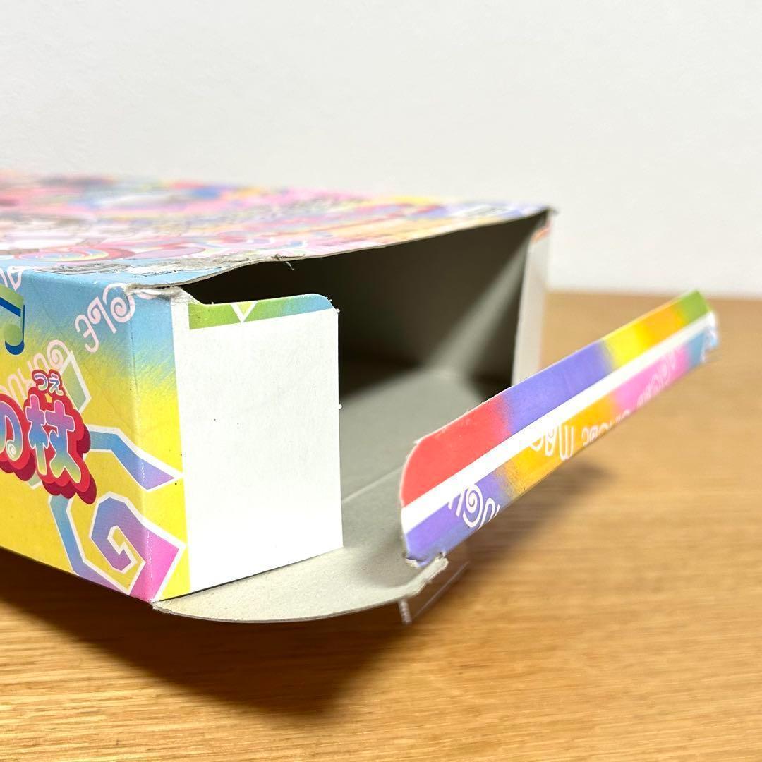 希少 未使用 タカラ ドキドキ伝説 魔法陣グルグル ハートの魔法の杖