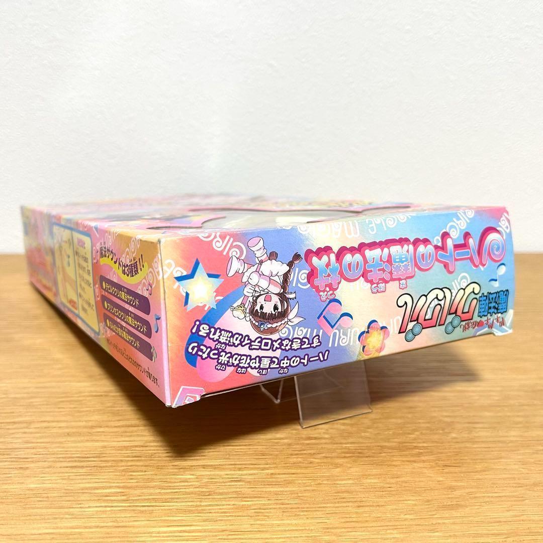 希少 未使用 タカラ ドキドキ伝説 魔法陣グルグル ハートの魔法の杖