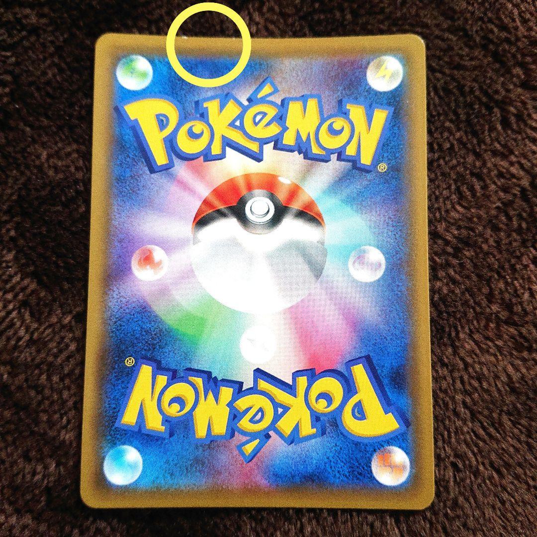 ポケモンカードゲーム ポケモンセンターのお姉さん プロモ