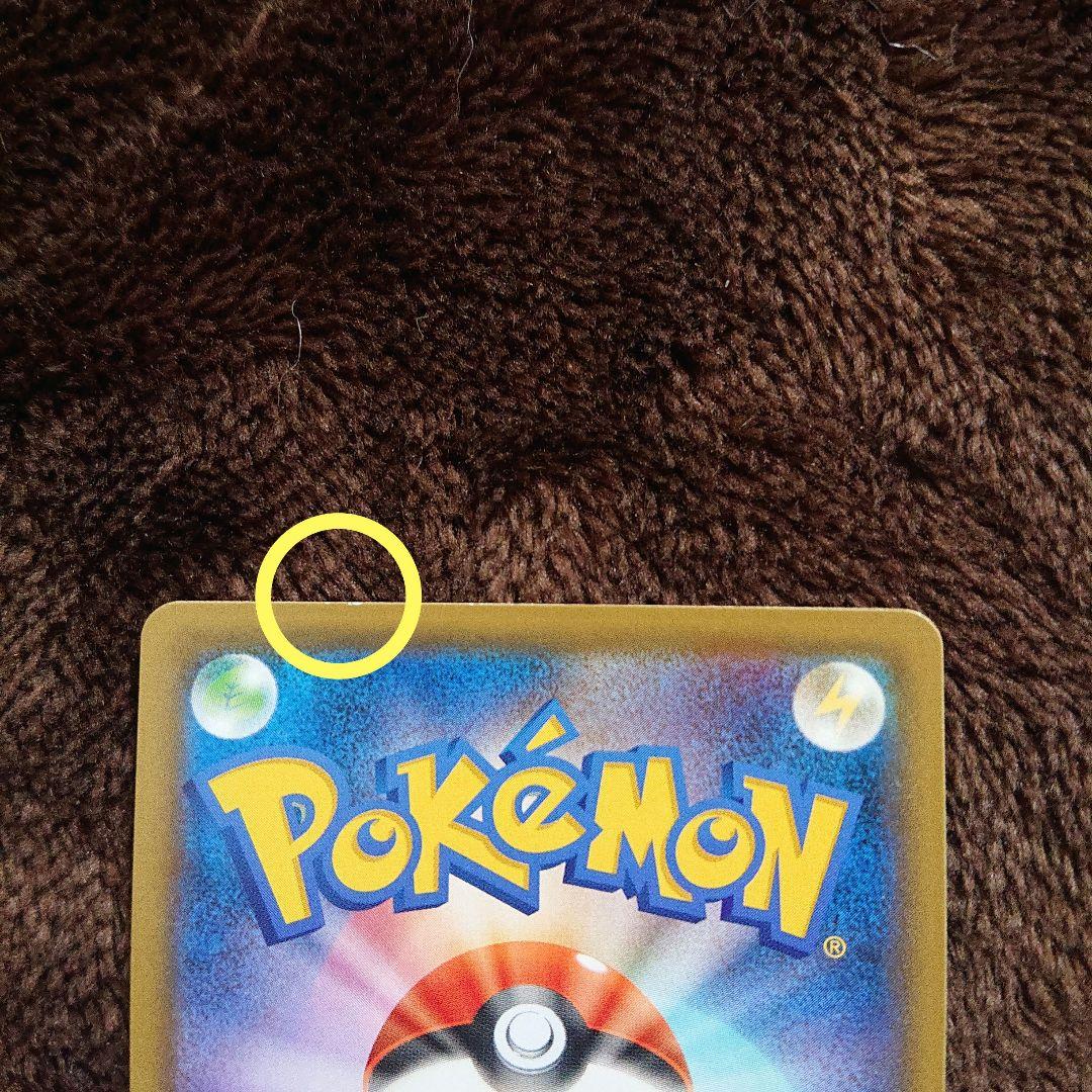 ポケモンカードゲーム ポケモンセンターのお姉さん プロモ