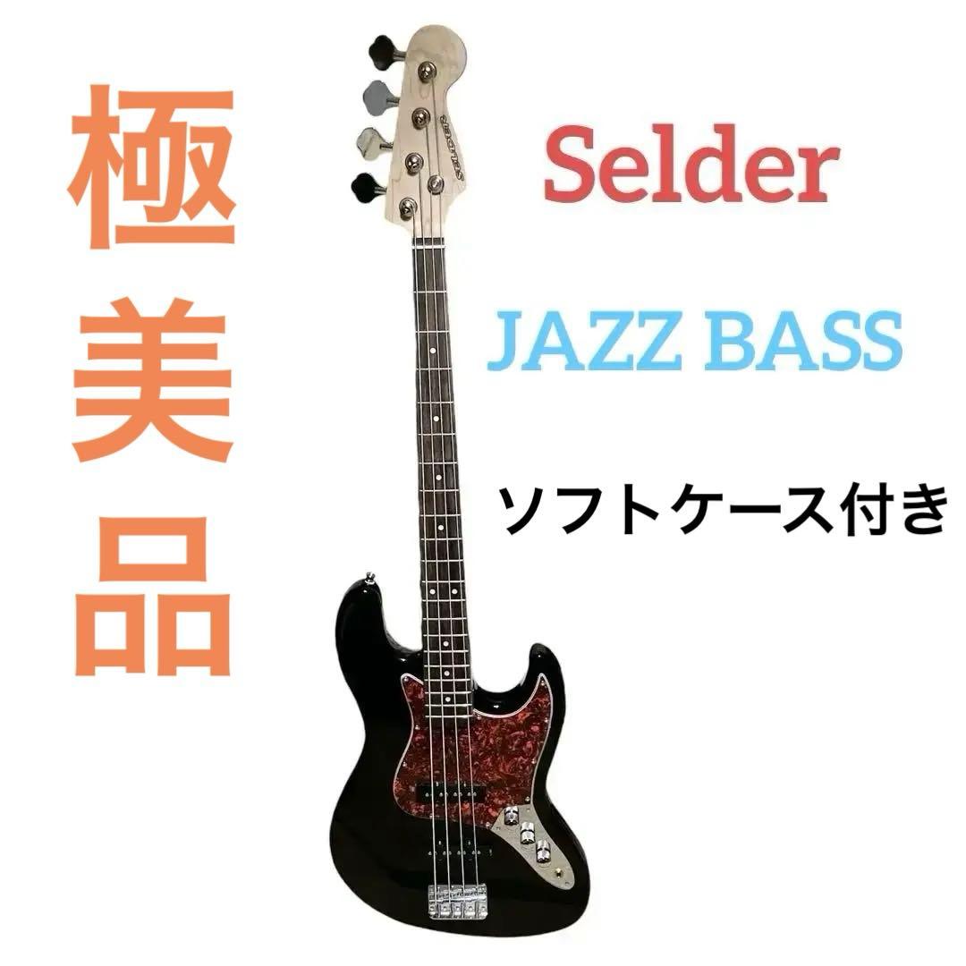 VOX / CT-05CO snake charmer comp