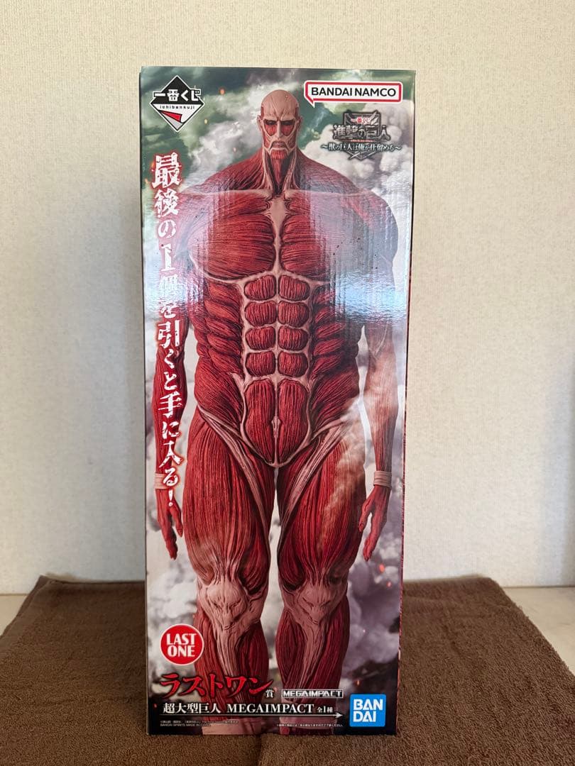 進撃の巨人一番くじラストワン 超大型巨人 おまけ付き