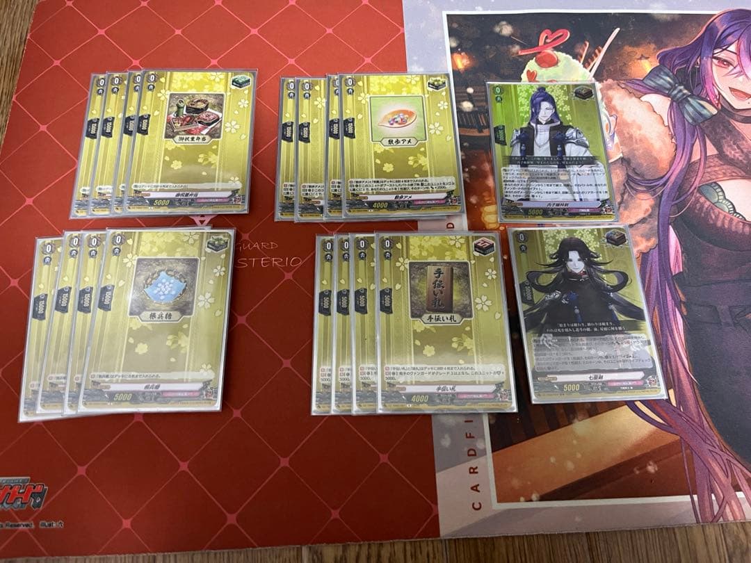 ヴァンガード 京極正宗デッキ