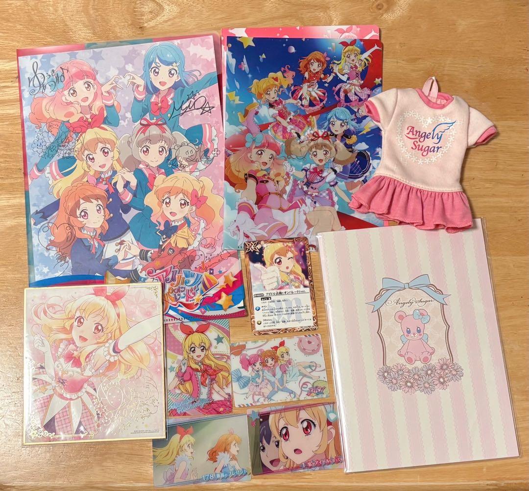 Amazon.co.jp: アイカツ オフィシャルストア限定 星宮いちご グッズ4点