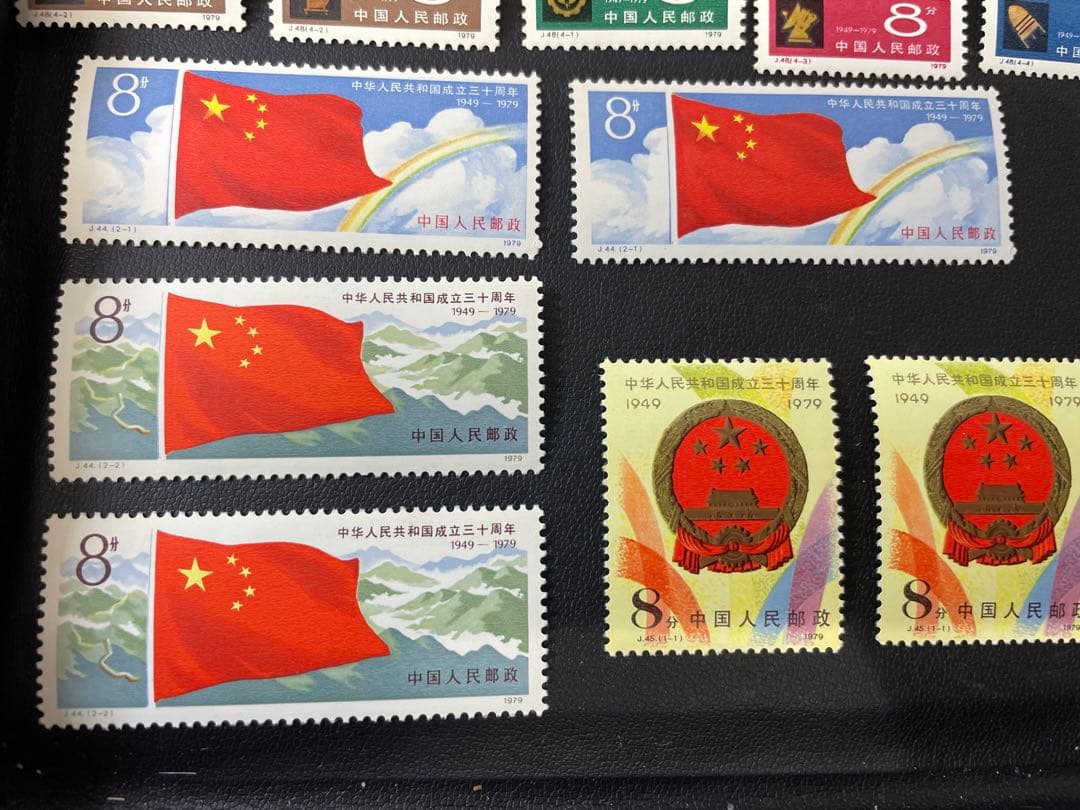 中国切手紀67~70《中華人民共和国成立十周年》第一組〜四組18種消印有'59年