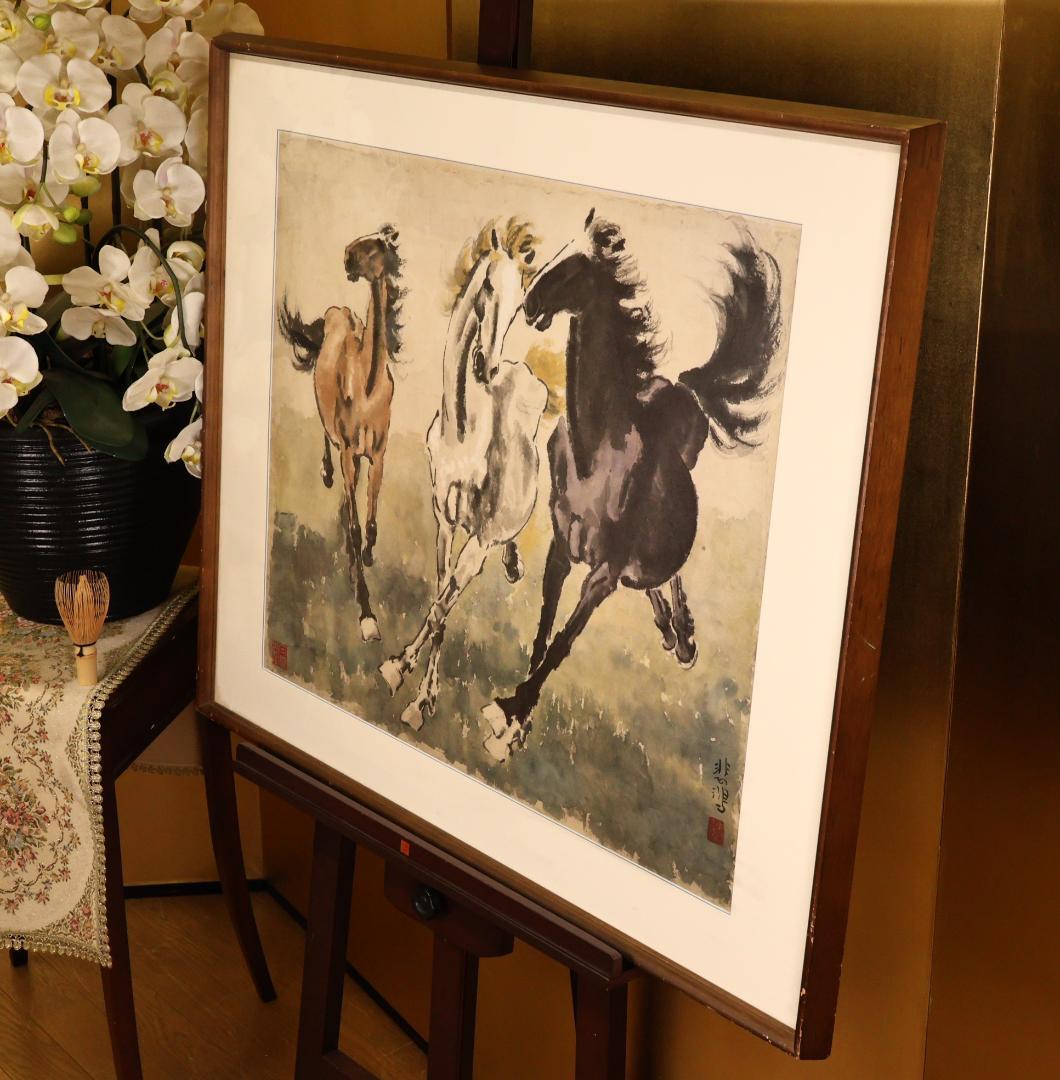 真作】 BK272 二玄社 徐悲鴻 「 奔馬図 」 工芸画 複製画 額装