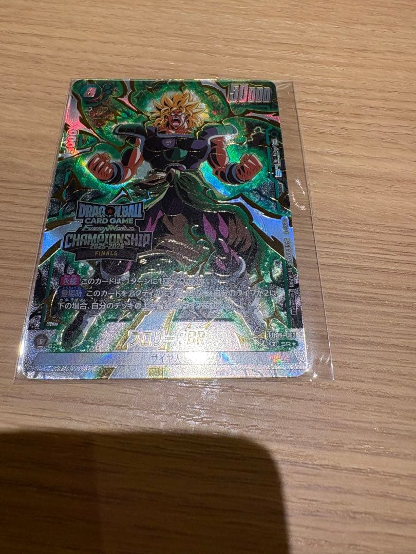 ブロリー BR パラレル 日本決勝 未開封 プロモ フュージョンワールド