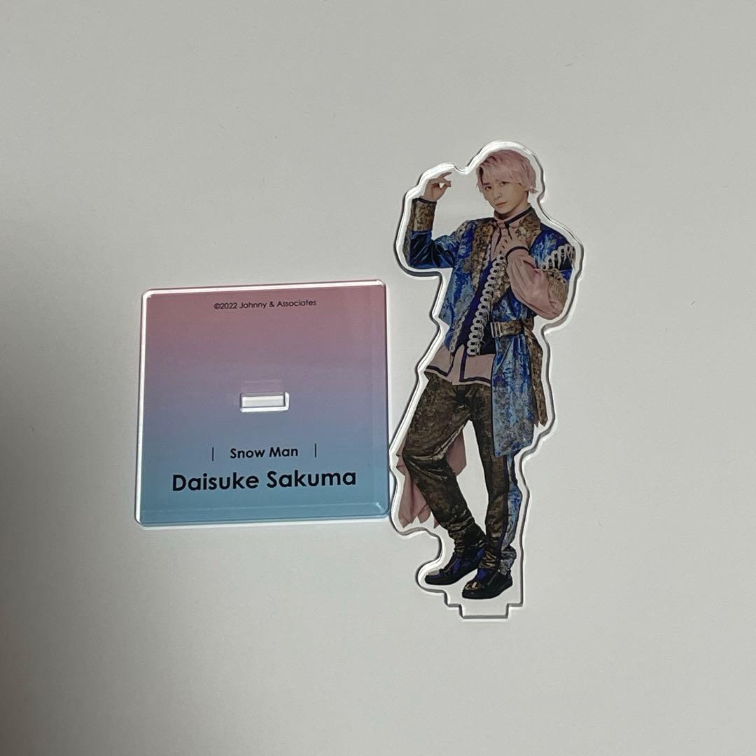 SnowMan 佐久間大介 アクリルスタンド - メルカリ