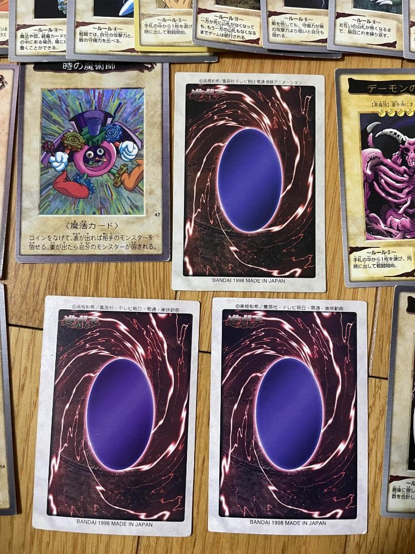 遊戯王　初期　バンダイ　邪悪なる鎖　青眼の白龍　まとめ売り