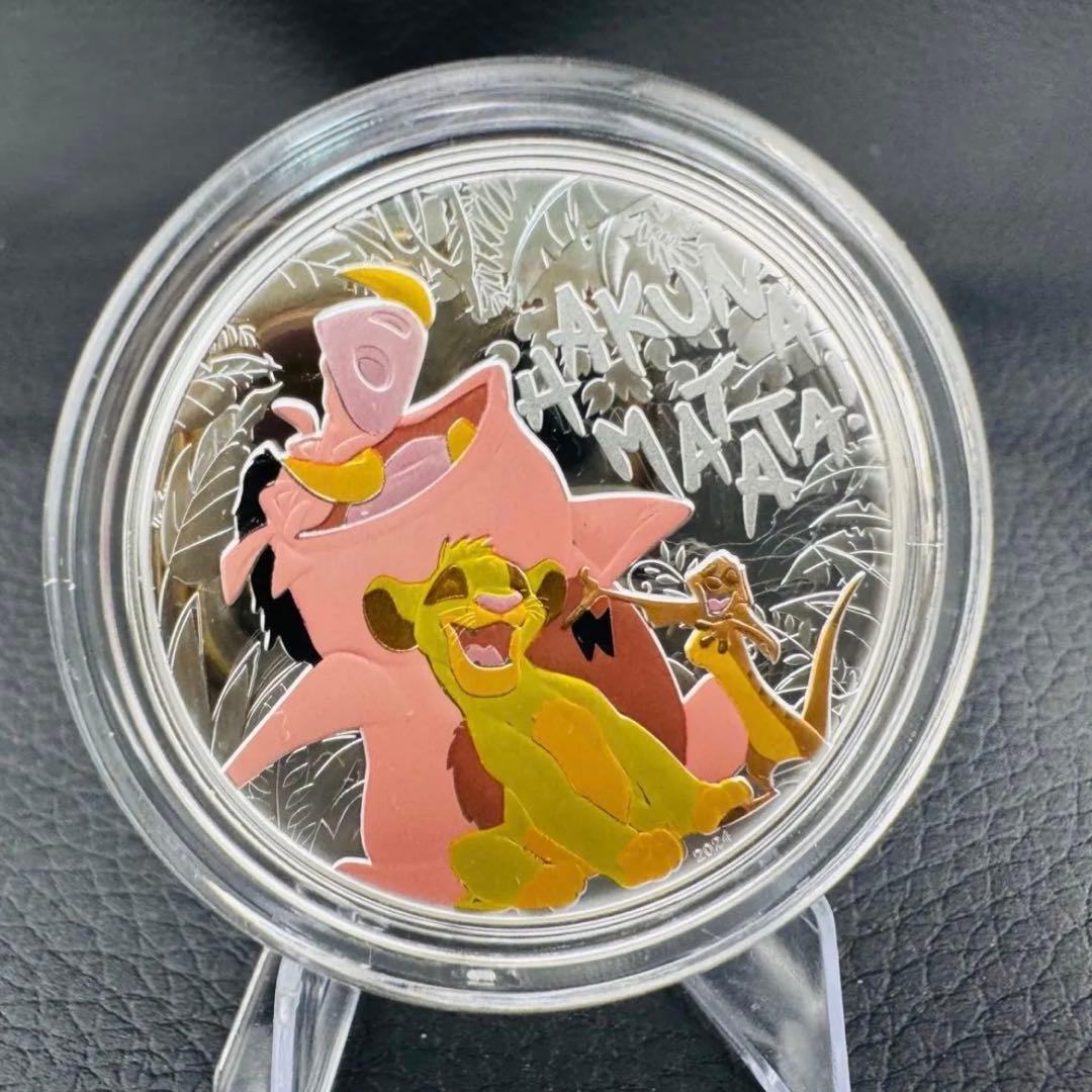 銀貨 ディズニー ライオンキング 30周年 カラー + プルーフ 5000枚限定