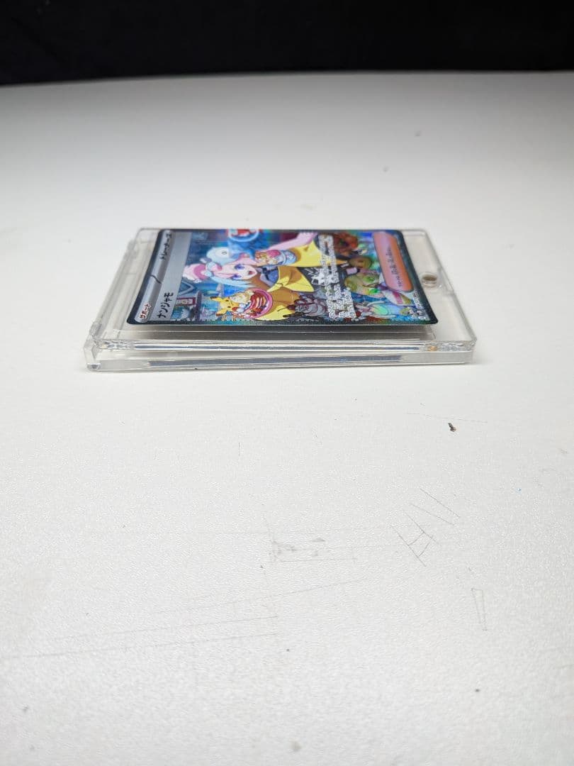 ナンジャモ SAR sv2D 096/071