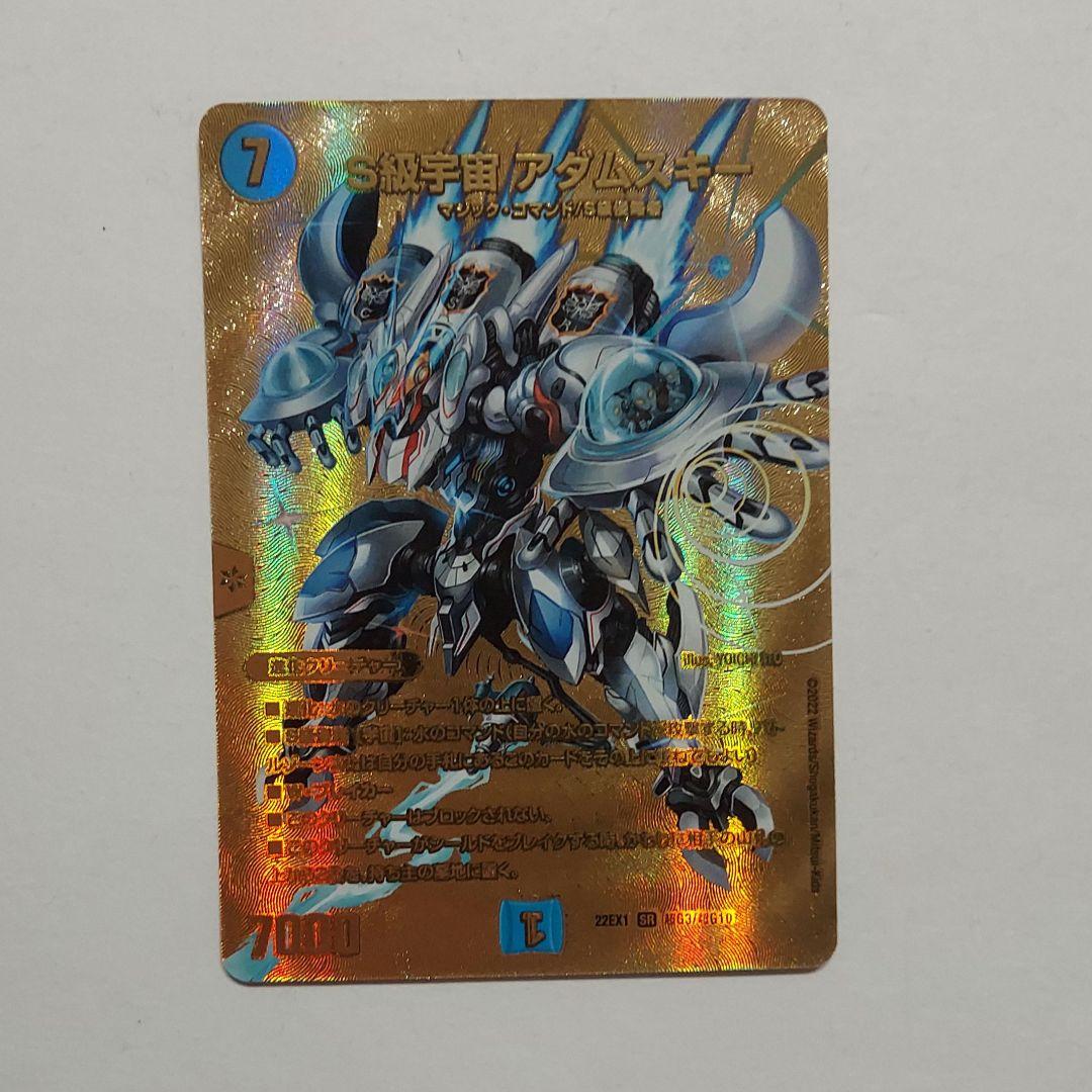 パーフェクトペテンシー 真気楼と誠偽感の決断 SR シク シークレット