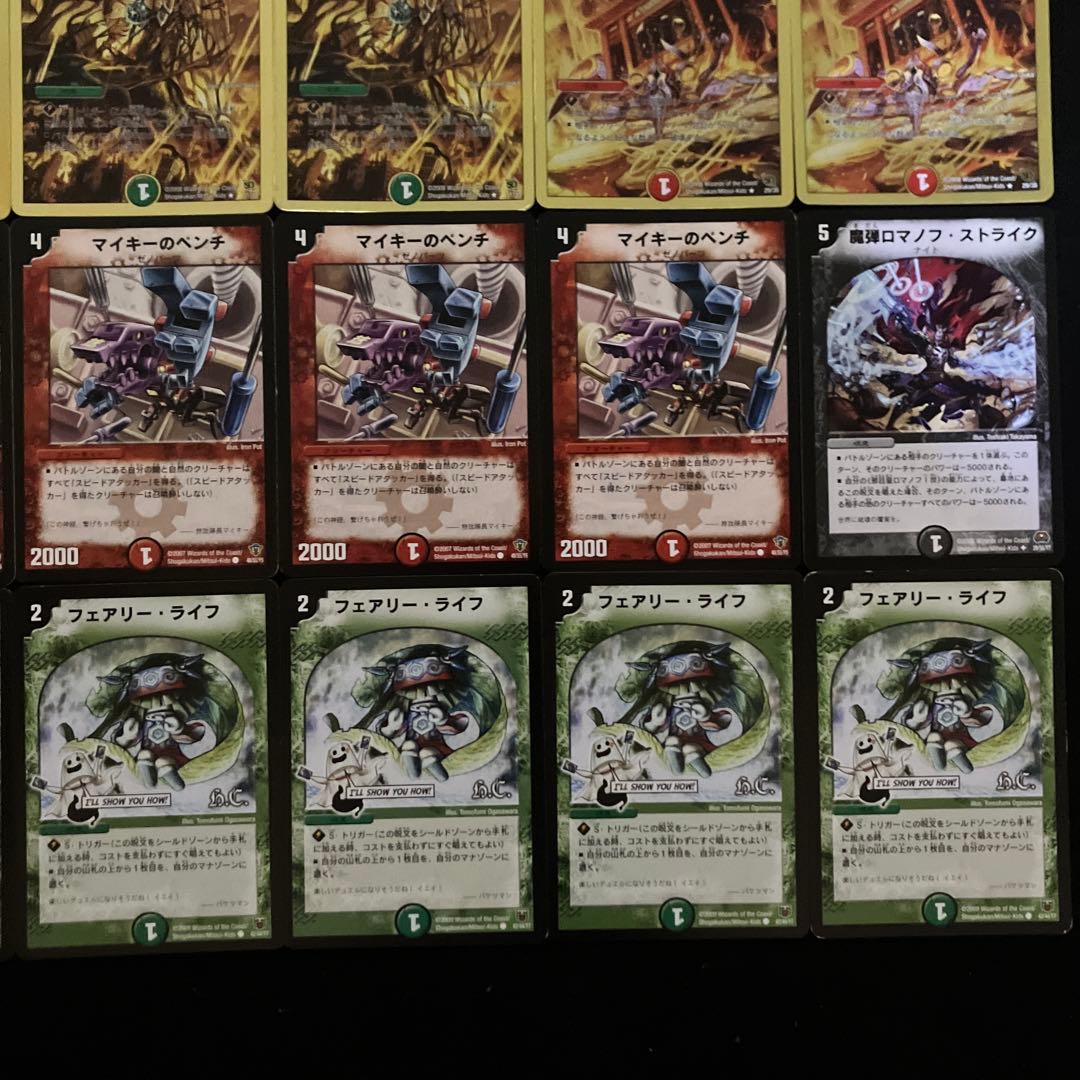 A-42 カチュアサインデッキ 値下げ交渉大歓迎！！