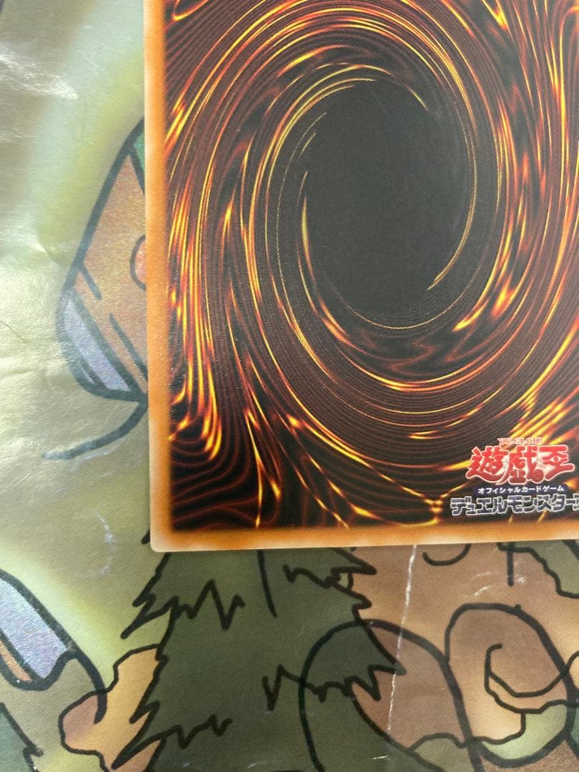 遊戯王　マジシャン・オブ・ブラックカオス　レリーフ　美品