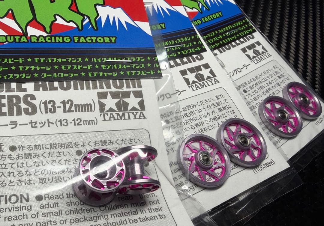 【にこにこありさん出品】12-13mm&19mmAA1台分セット