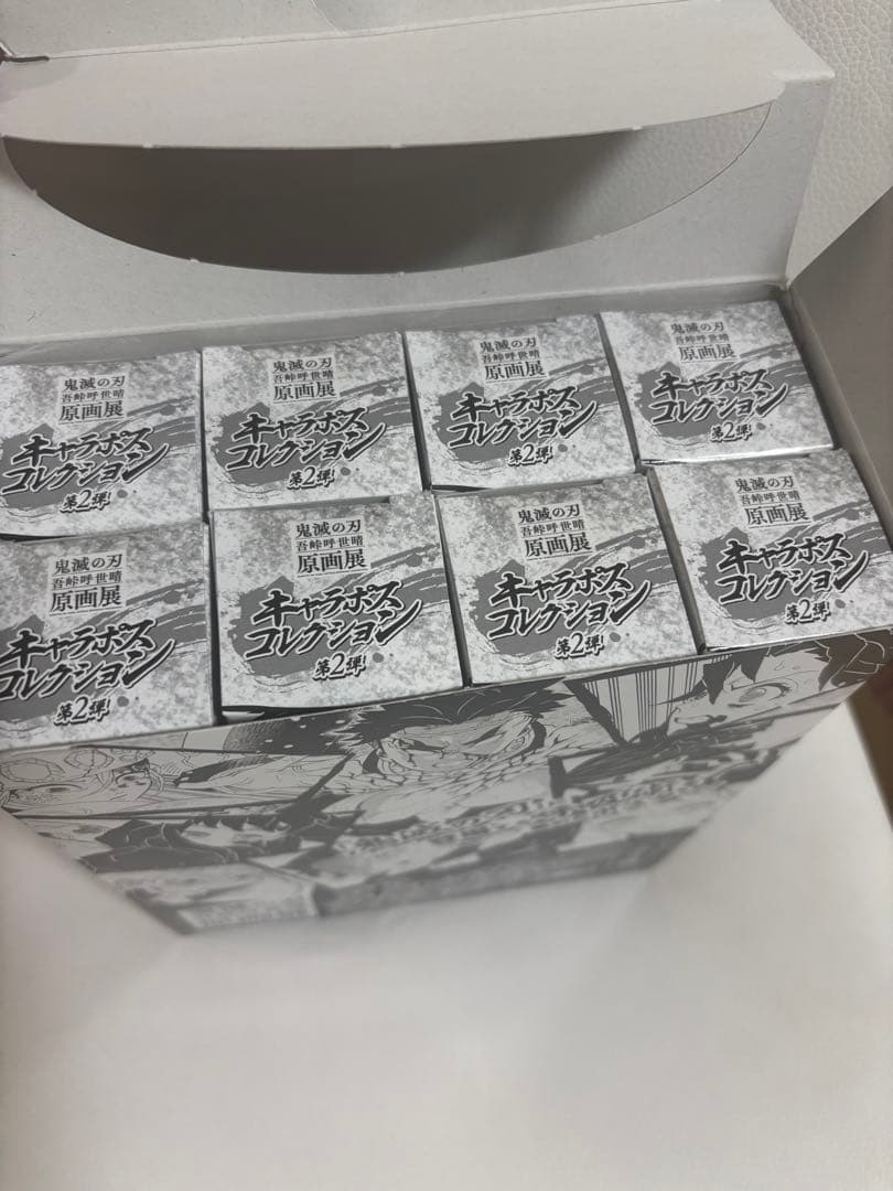 全8種セット•未開封】鬼滅の刃 吾峠呼世晴原画展 キャラポス