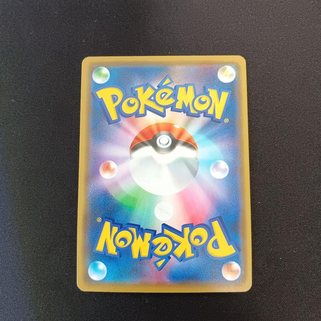 漫才ごっこピカチュウ　プロモ