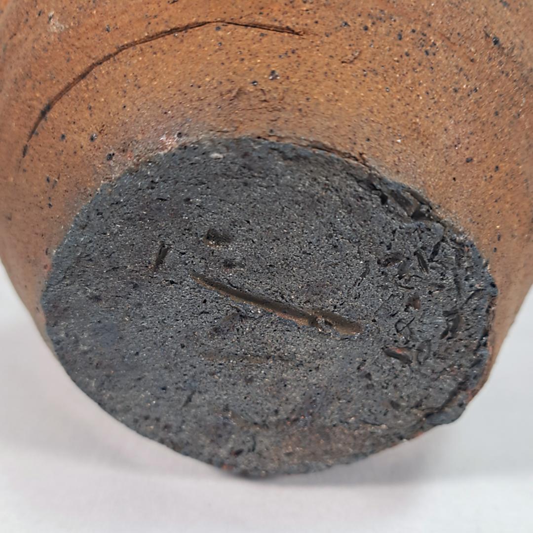 森岡成好作「土瓶」/陶器/南蛮焼締 - メルカリ