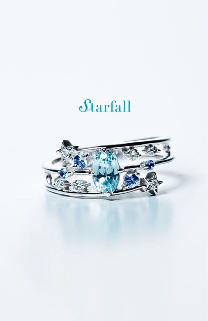 最終値下。ポスト投函です。）スタージュエリー 9号