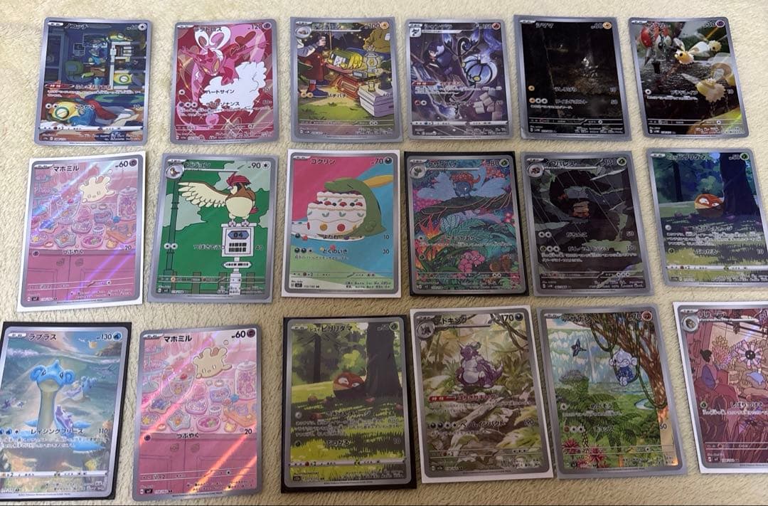 ヒ*キ様 ポケモンカード ar chr sar セット