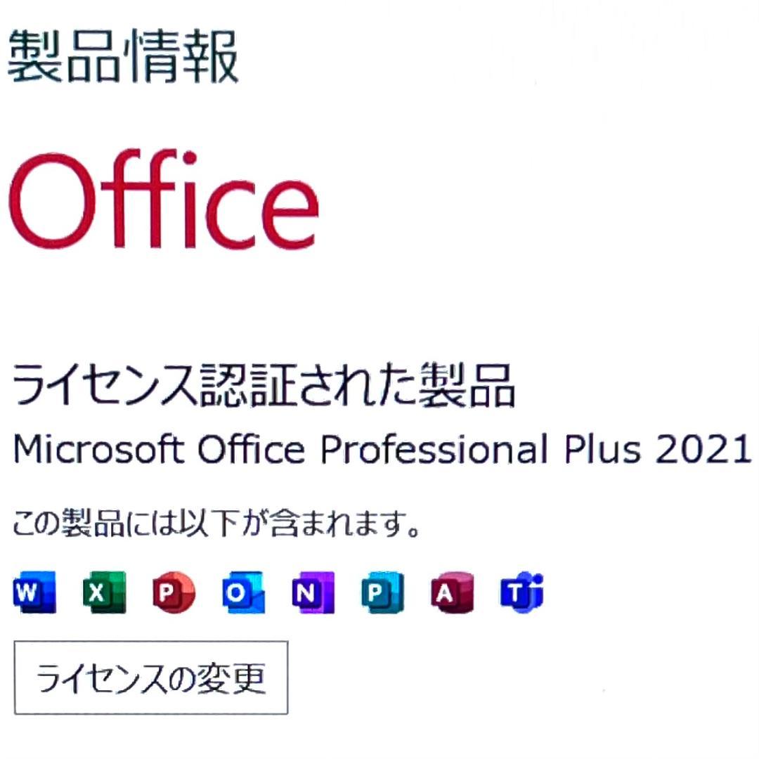 《プレミアム・ウルトラスリムモバイル》HP Spectre 13