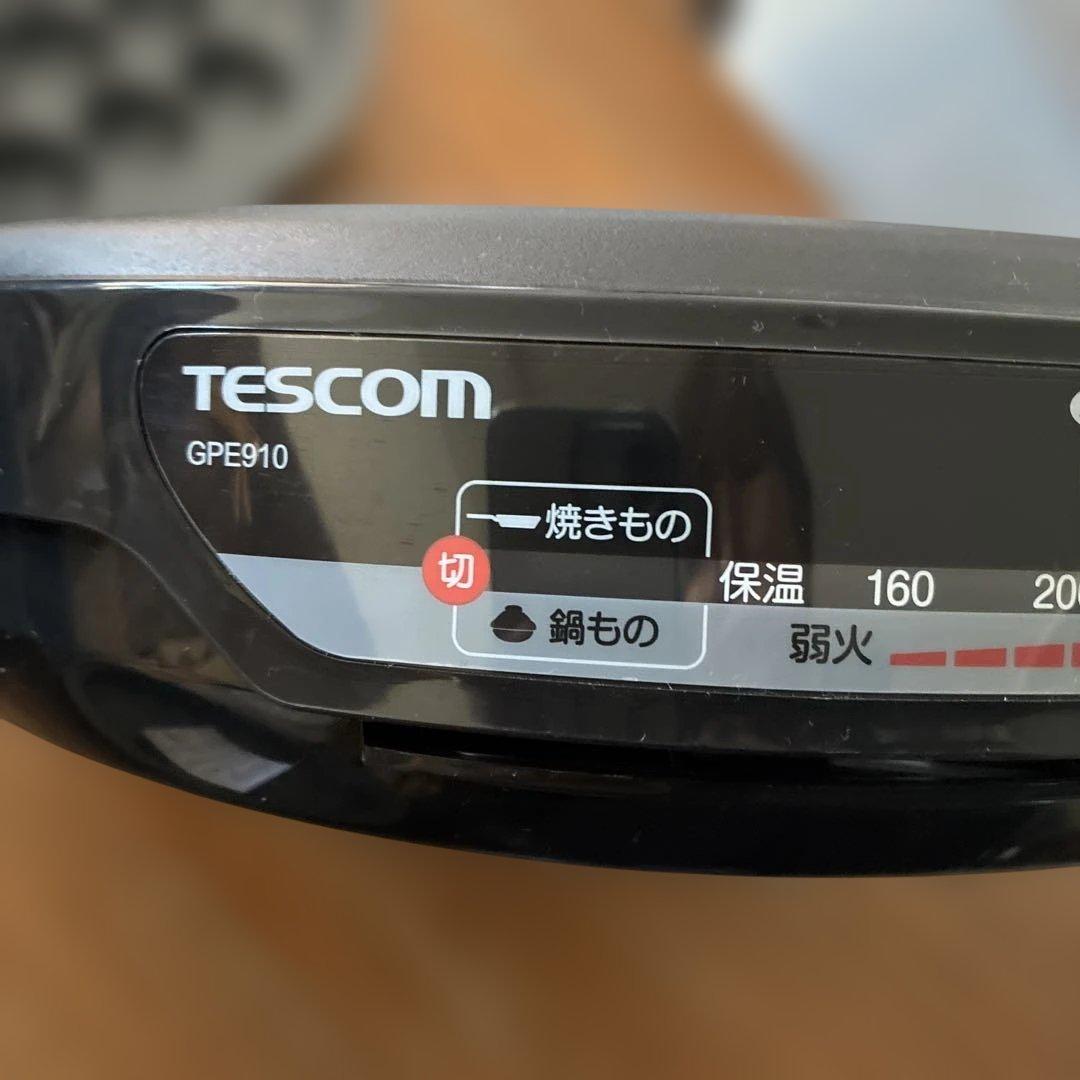 ゆ*あ様 【新品】【未使用】TESCOM GPE910 ホットプレート 直径30
