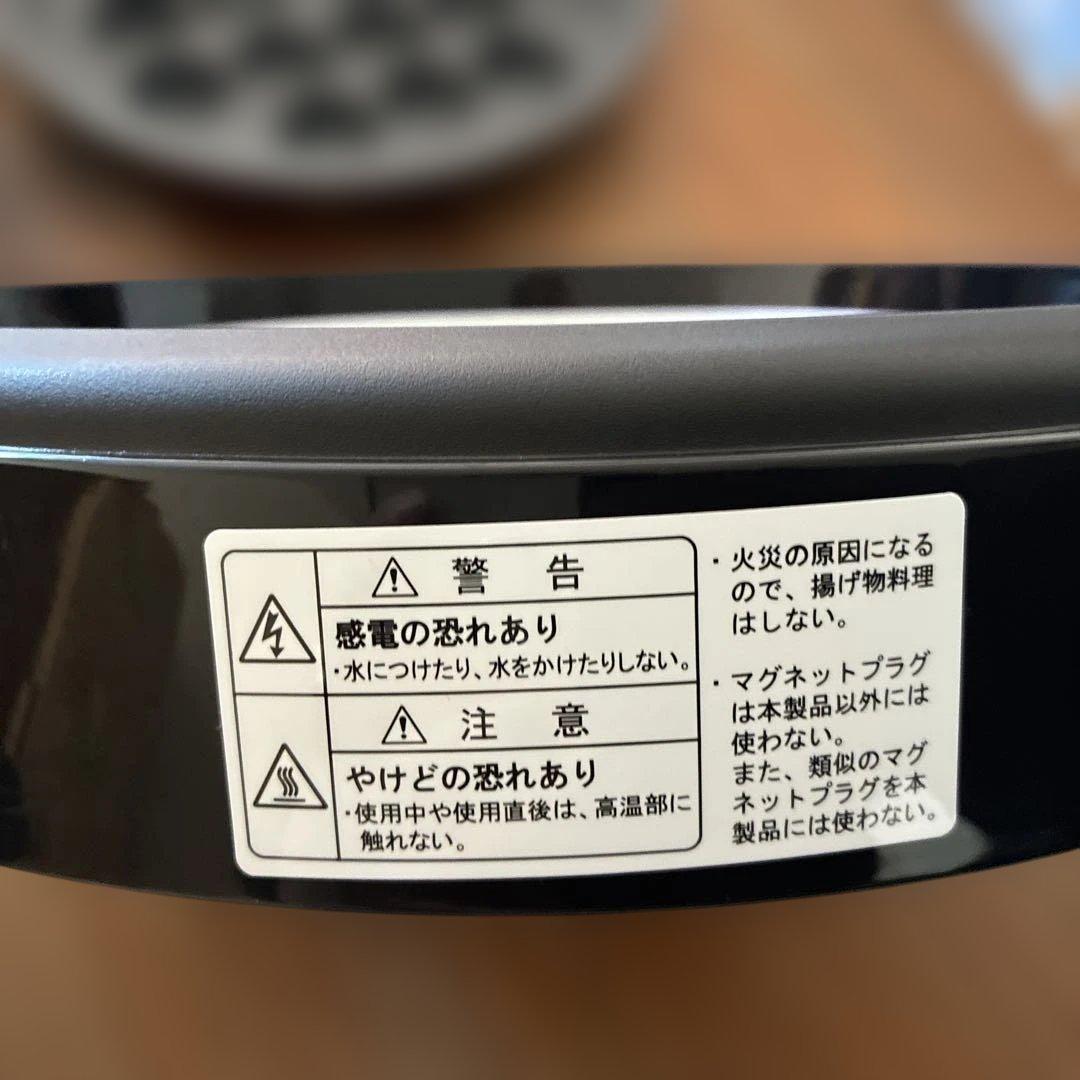 ゆ*あ様 【新品】【未使用】TESCOM GPE910 ホットプレート 直径30