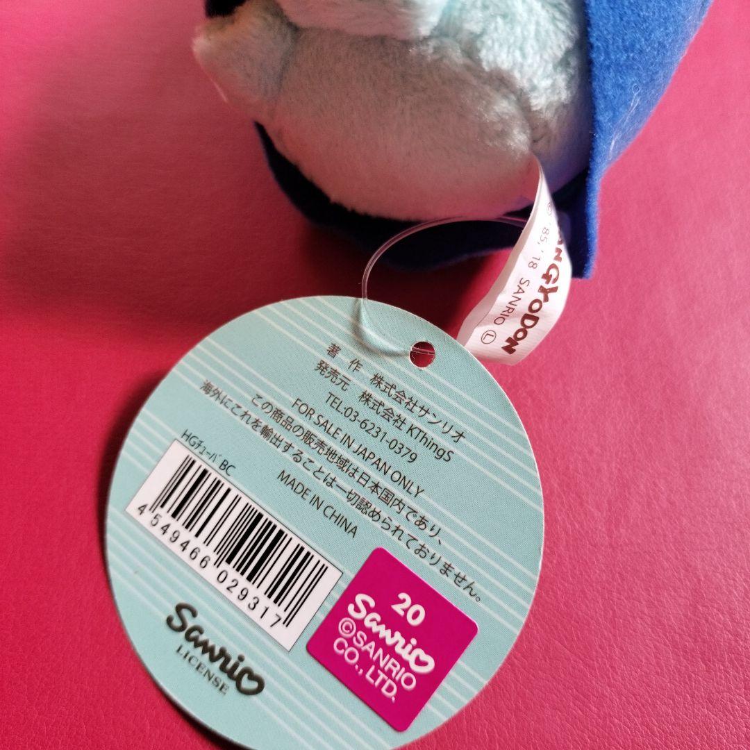 ハンギョドン チューバ ぬいぐるみ